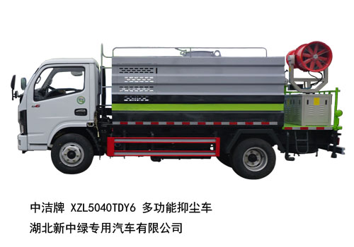 中潔牌XZL5040TDY6東風凱普特多功能抑塵車