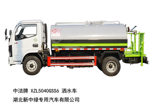 中潔牌XZL5040GSS6型東風福瑞卡灑水車